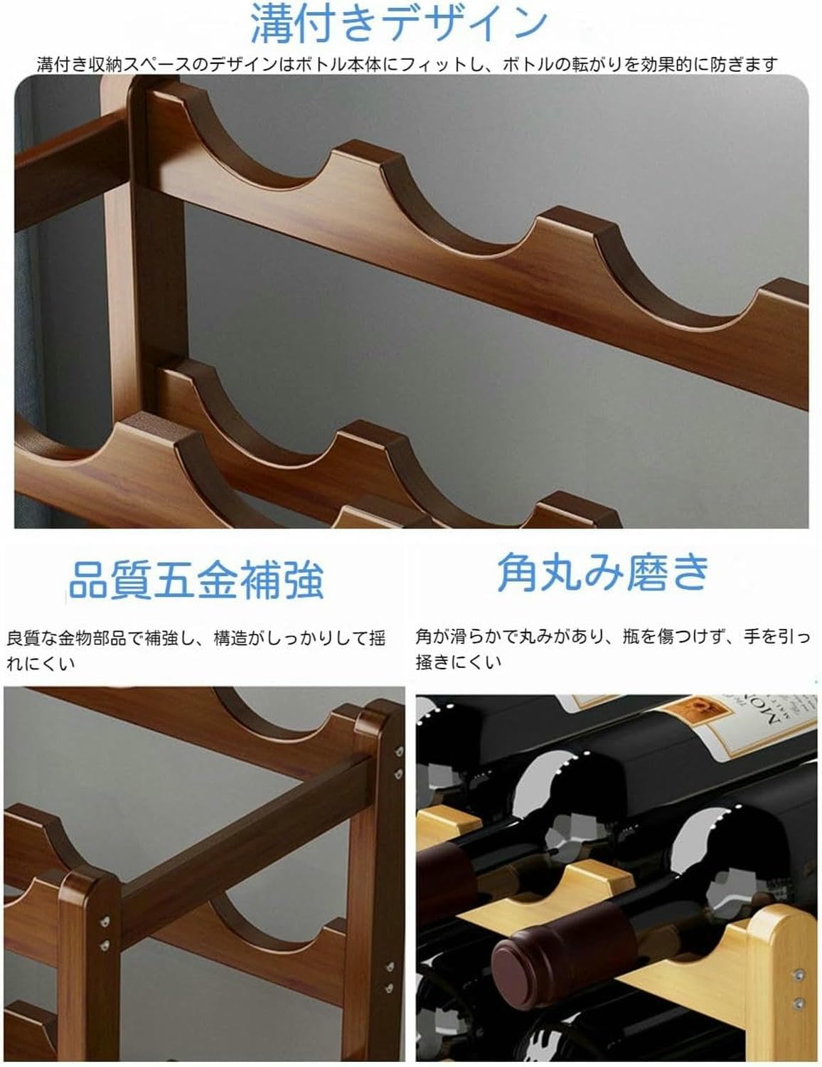 Amazon｜ワイン ラック 竹製 積み重ね式 ワイン棚 6-12本用 イン